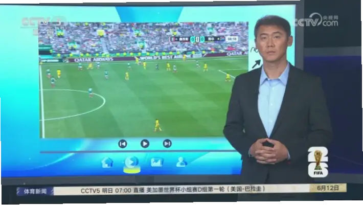 足球 直播 在线 直播 电视